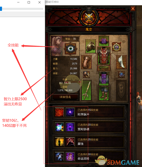 暗黑破坏神3什么价格暗黑破坏神3价钱解析