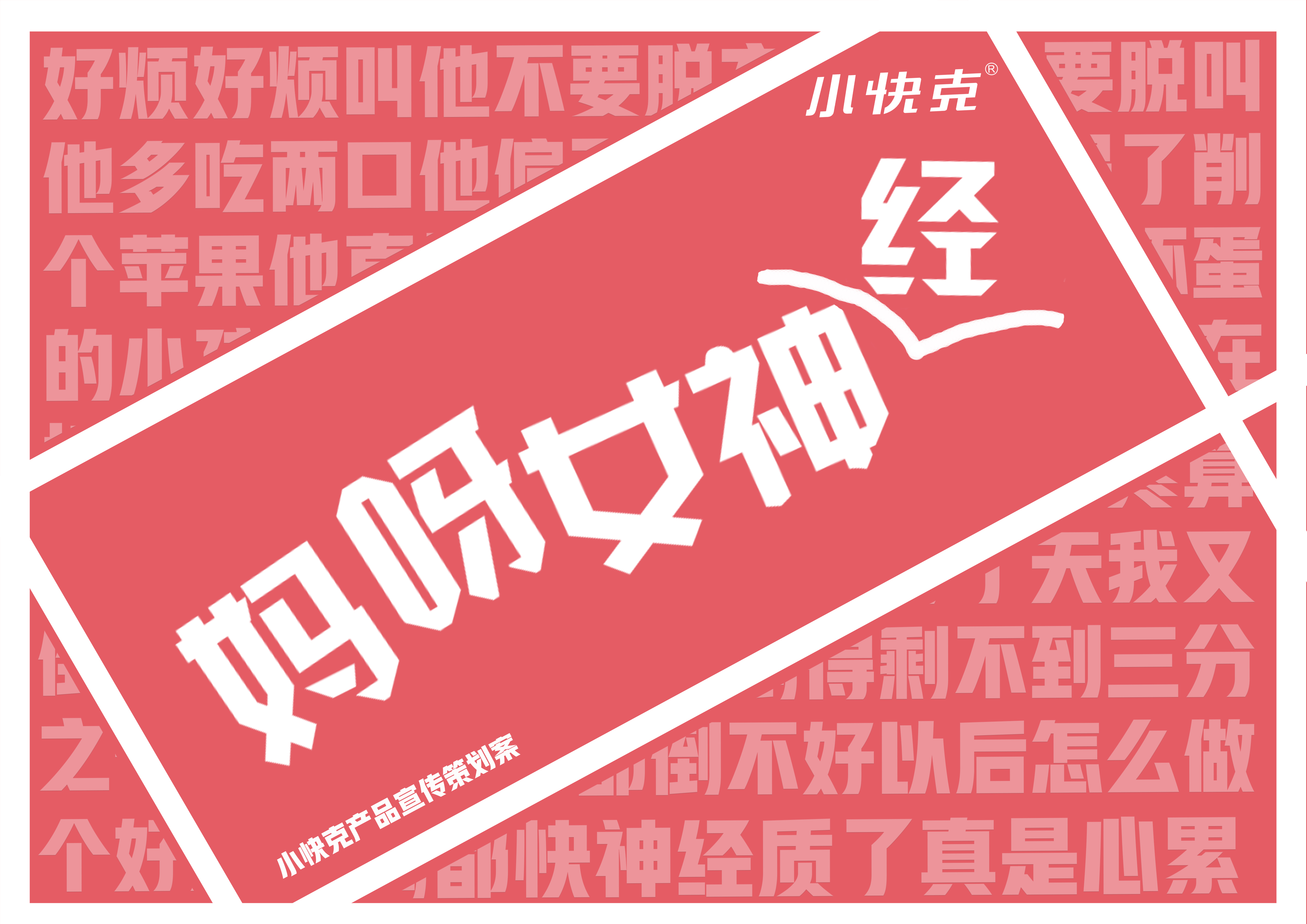 美女扒开粉嫩尿口漫画，诱惑与禁忌的交织
