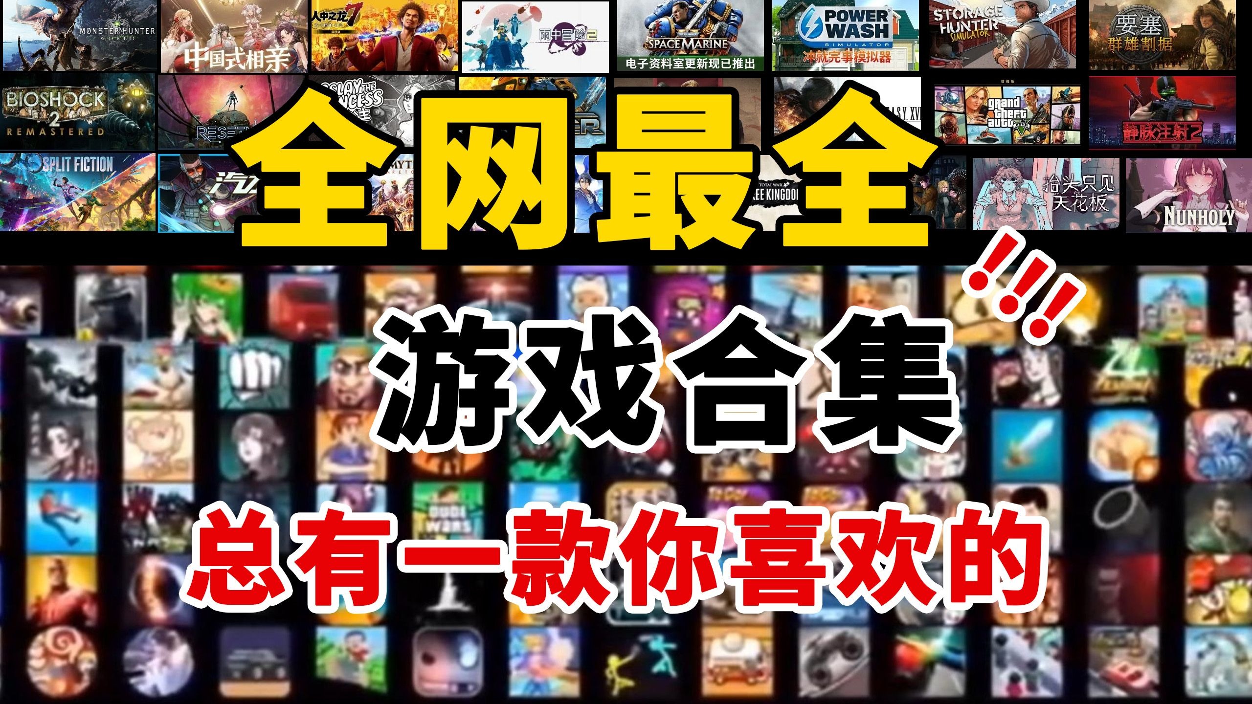 最新3d大型网络游戏推荐最新3D大型网络游戏，引领未来沉浸体验-第2张图片