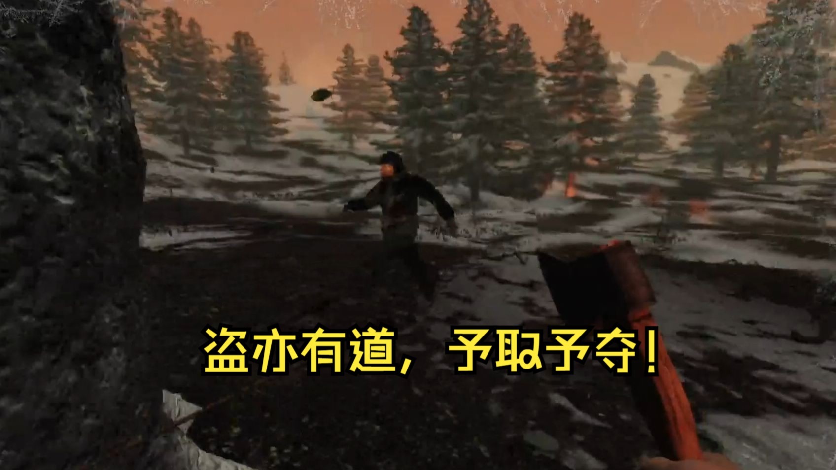生存边缘-第1张图片