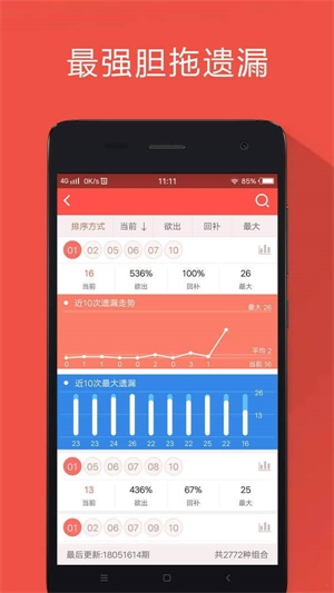 赢彩吧859CC，文资盛宴-第1张图片