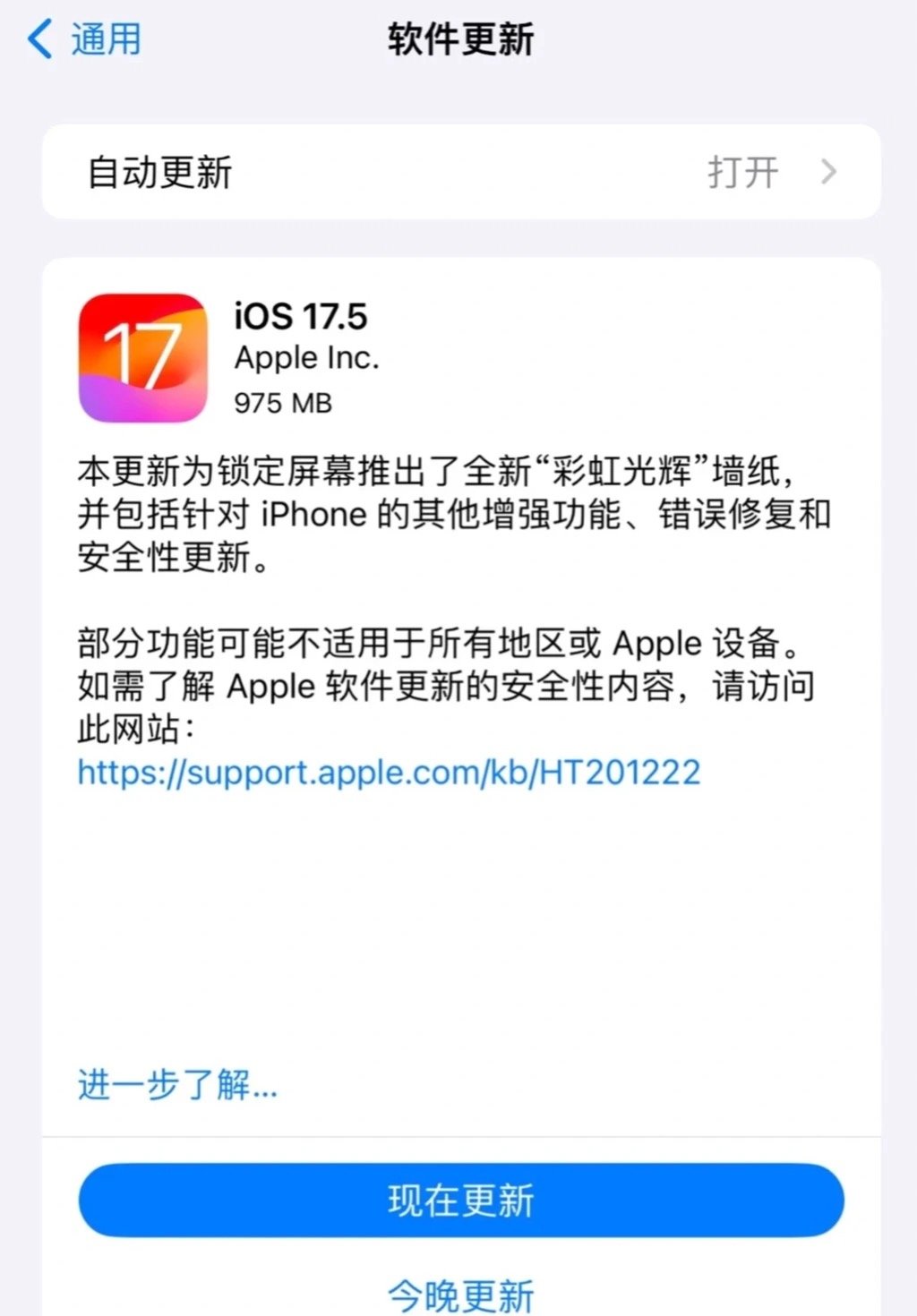 100个被禁用的软件下载安装苹果关于禁用软件下载安装的探讨-第1张图片