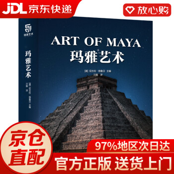超级浮空城，探索神秘之地-第2张图片