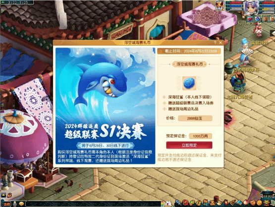 超级浮空城，探索神秘之地-第3张图片