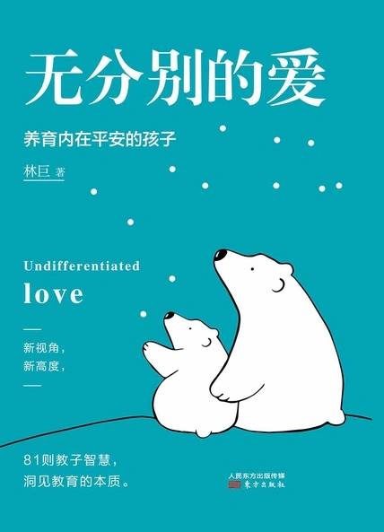 国产高中生三级视频，青春的崛起与成长之路-第3张图片