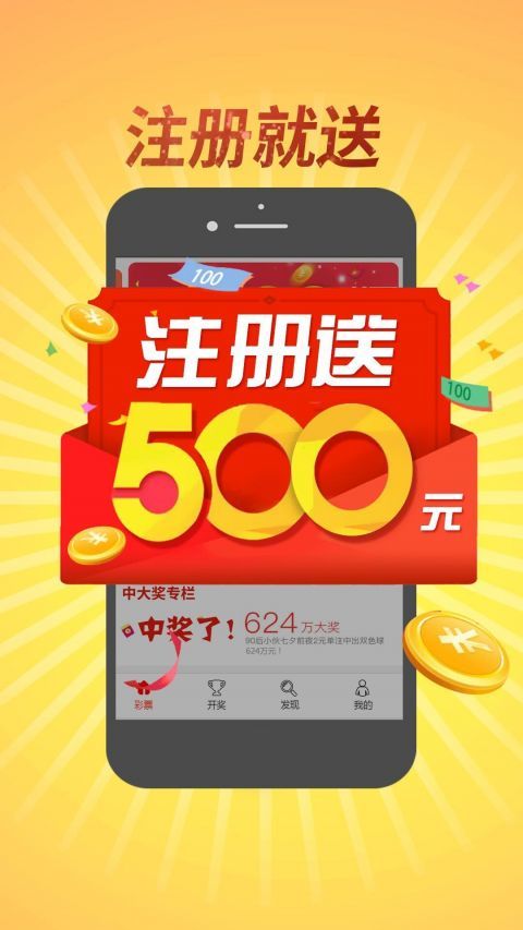 四肖期期中准，预测未来的秘诀-第3张图片