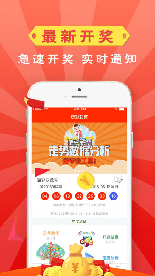 四肖期期中准，预测未来的秘诀-第2张图片
