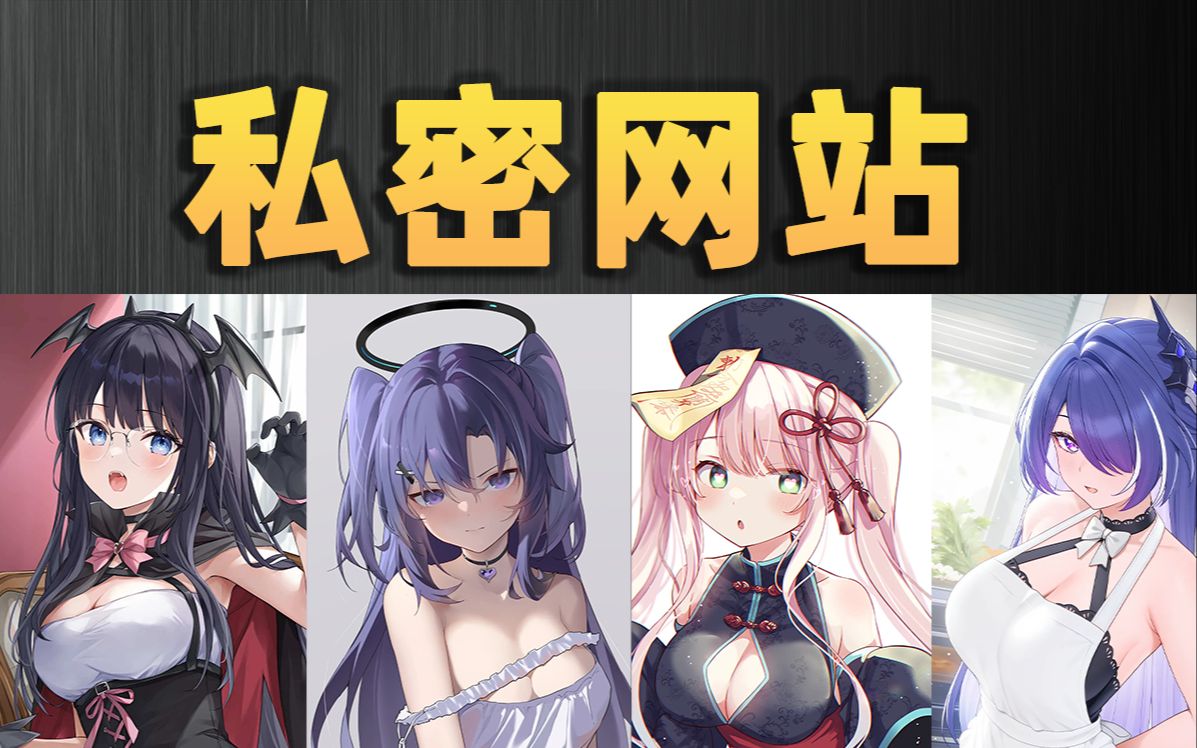 含羞草实验室网站直接进入官网首页在线观看含羞草实验室网站直接进入官网首页-第1张图片