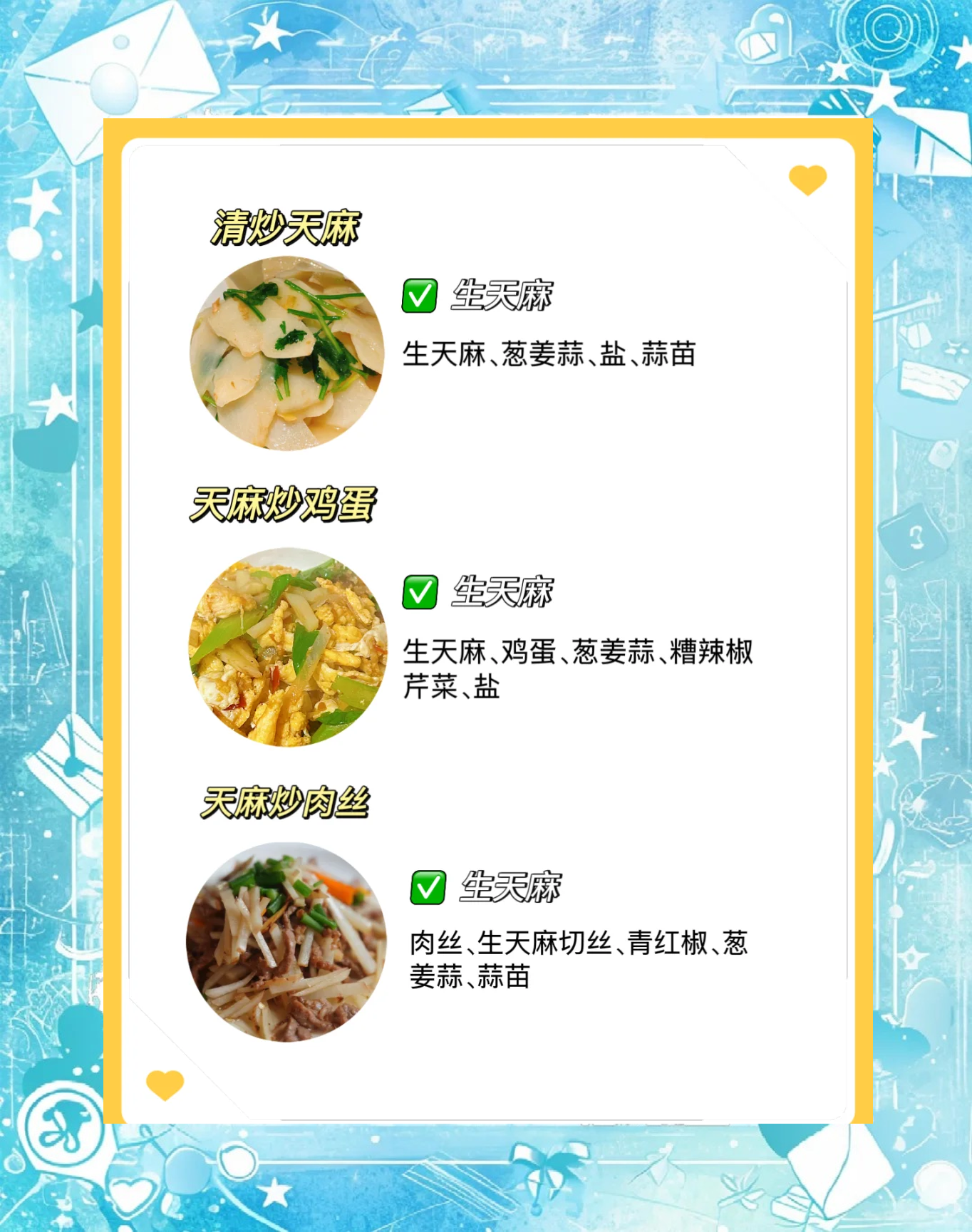 广东炖汤食谱大全图片广东炖汤食谱大全-第1张图片