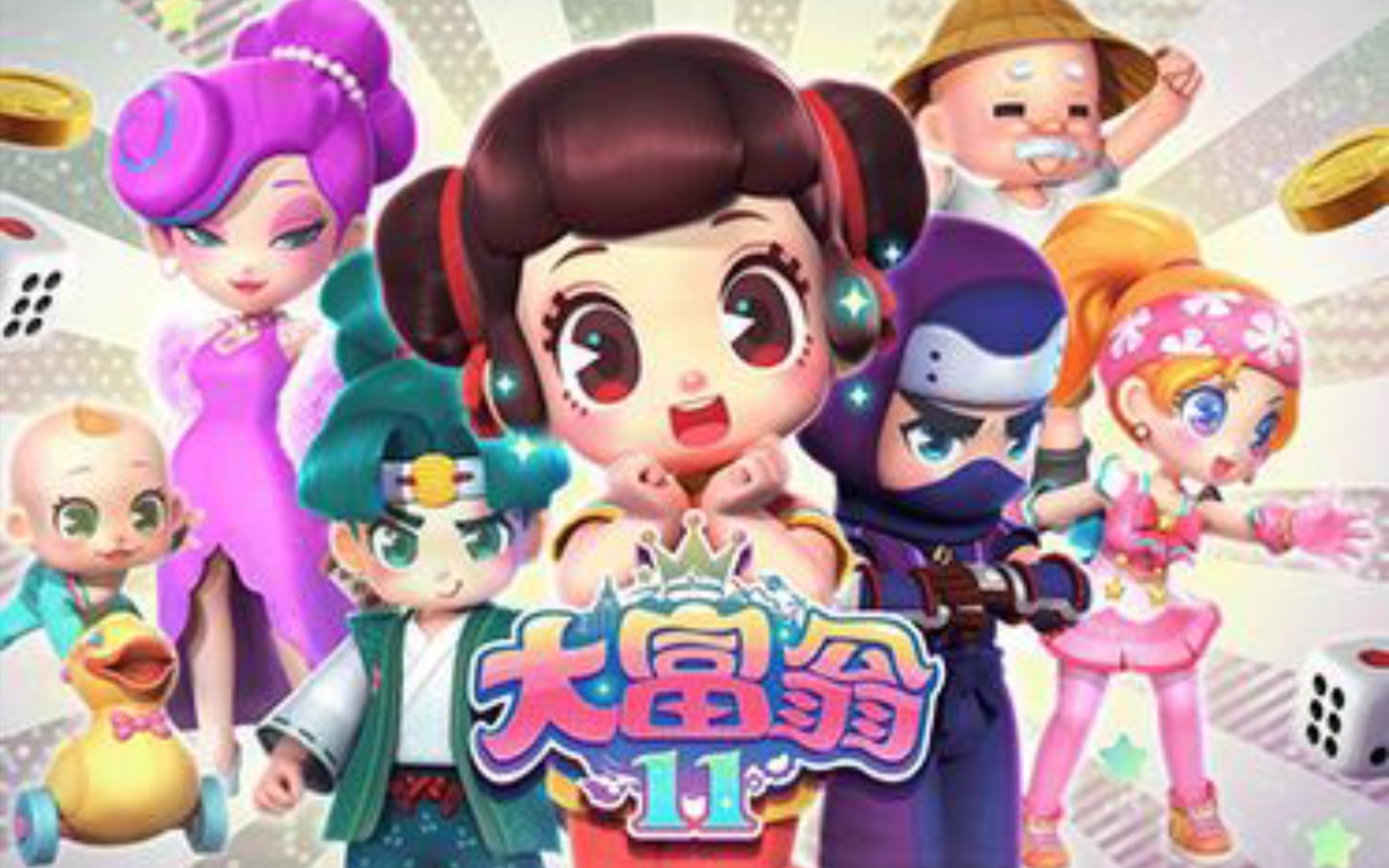 百万大富翁金版百万大富翁金版，财富之旅的启航-第2张图片