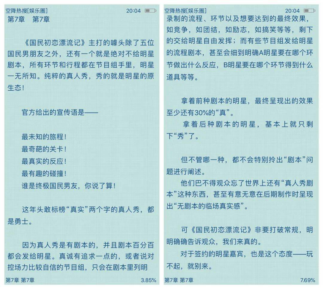 高质量肉文小说推荐高质量肉文小说推荐