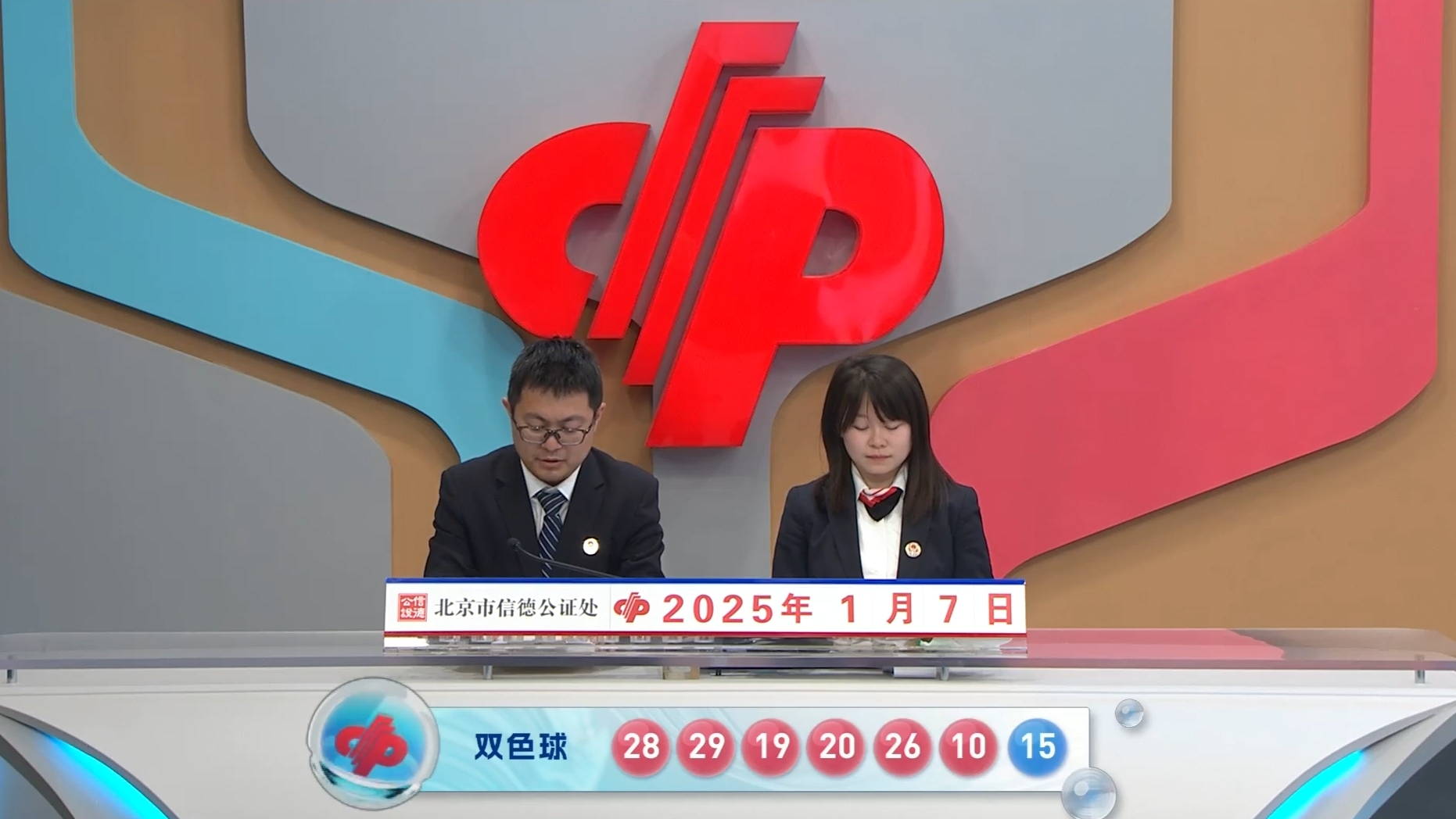 二四天天好彩859赢彩二四天天好彩859赢彩-第3张图片