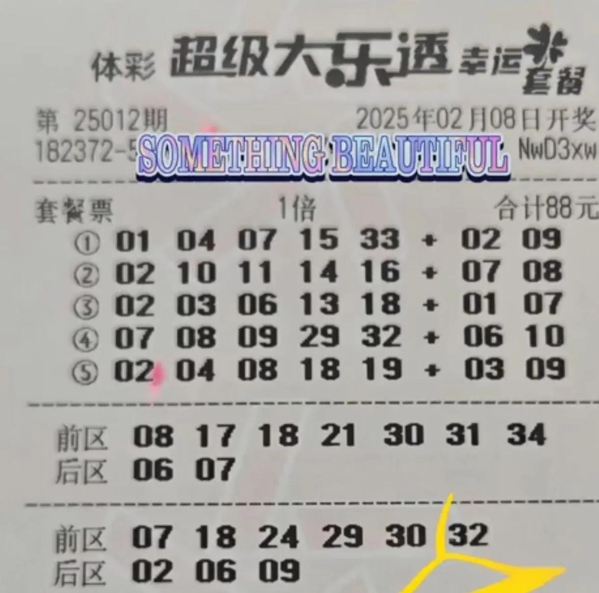 二四天天好彩859赢彩二四天天好彩859赢彩-第1张图片