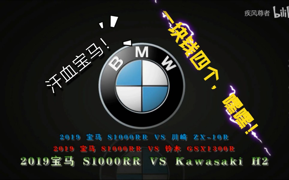 买马最准的资料2019