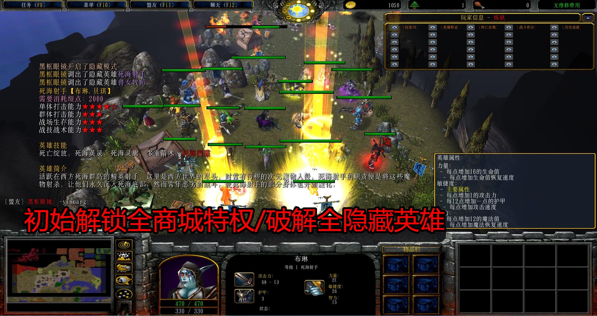 西方世界的劫难4攻略主线西方世界的劫难4攻略-第1张图片