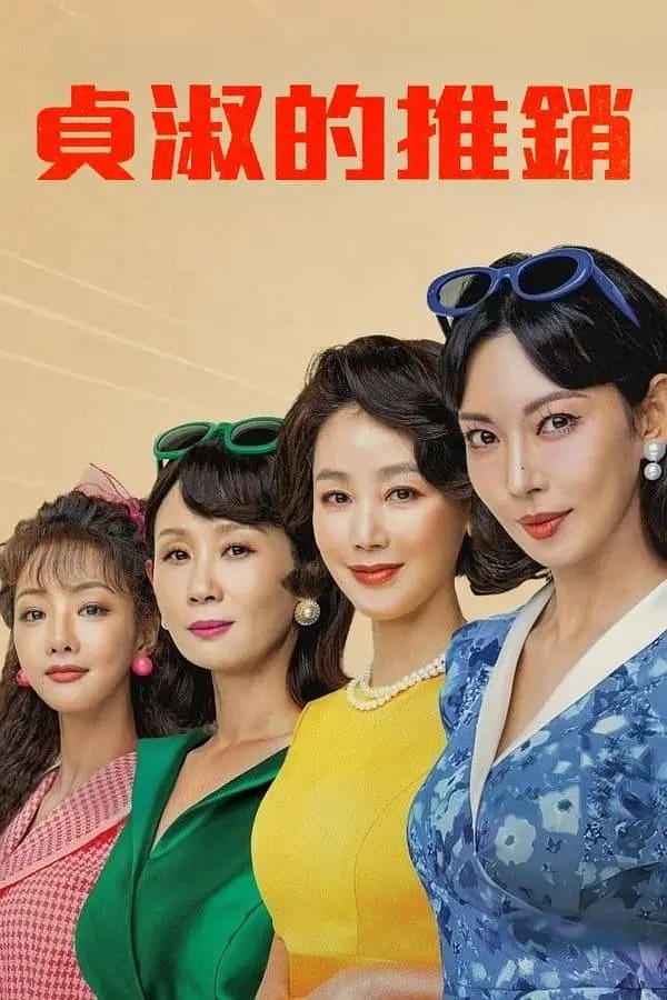 最近2019年中文字幕高清完整版_第1集最近2019年中文字幕高清完整版-第1张图片
