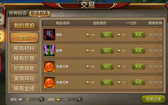 天龙八部杀星攻略天龙八部杀星攻略-第1张图片