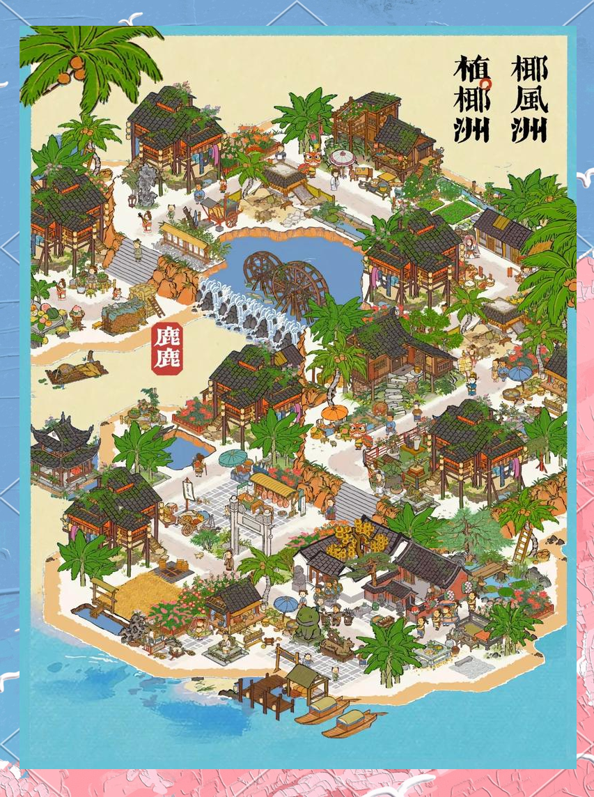 江南百景图油树林怎么获得江南油树林之美-第2张图片