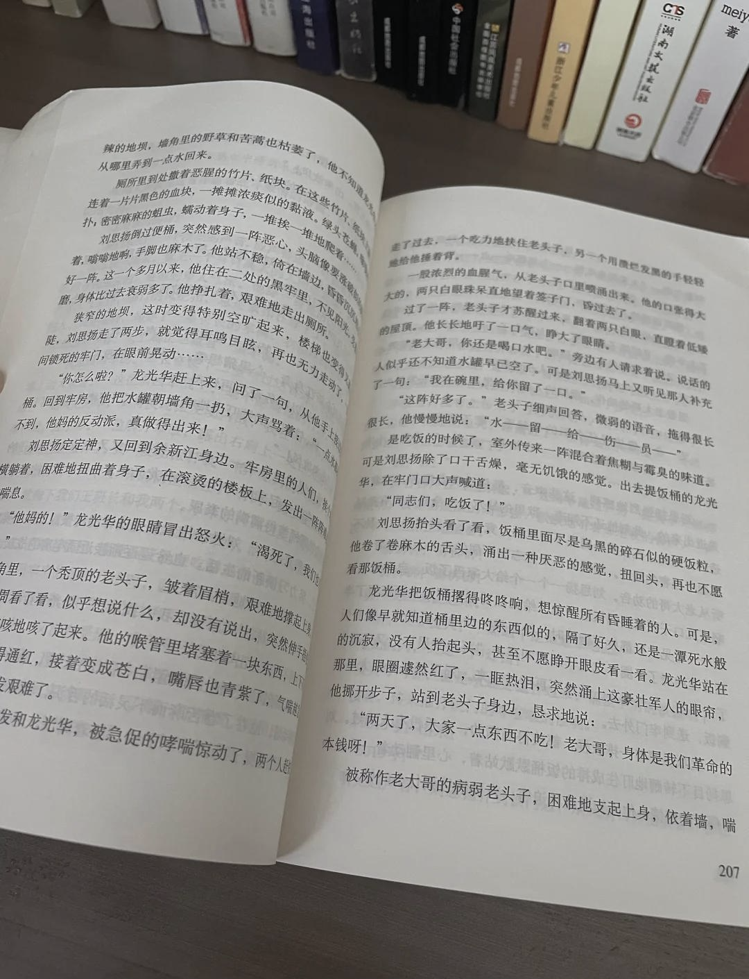 阿兹尔海默症状阿兹尔，英雄传奇的传奇人物-第1张图片