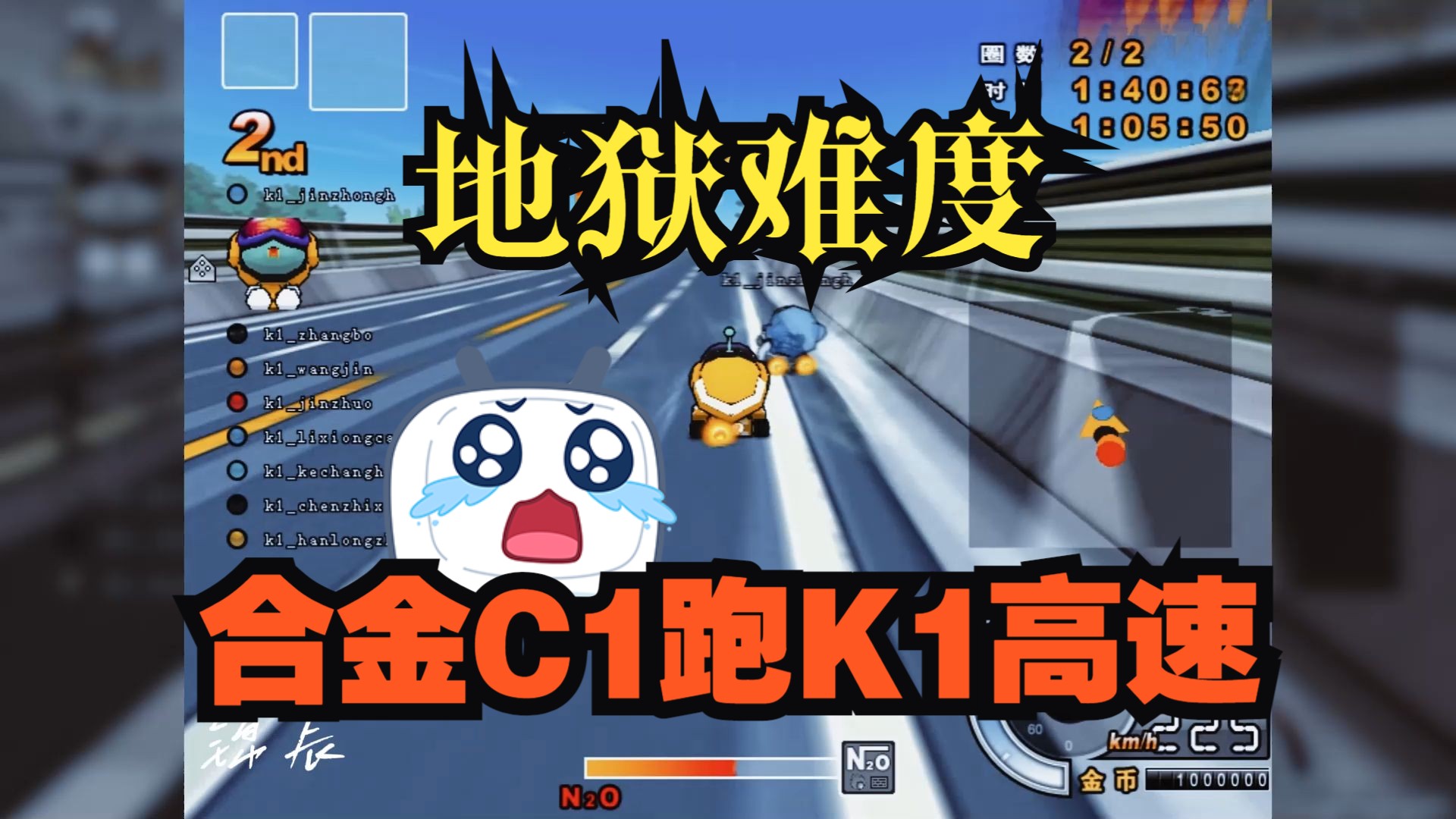 跑跑卡丁车挑战者模式为什么没了跑跑卡丁车挑战者模式攻略-第1张图片