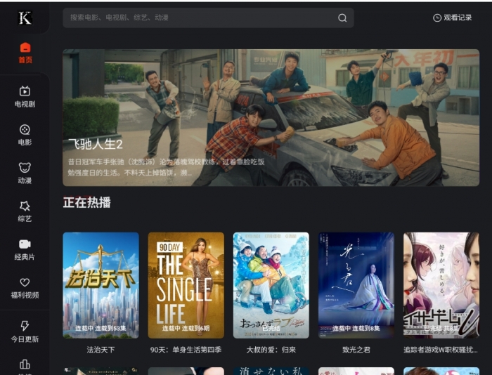 影音先锋物资源资影音先锋资源站AV资源，探索丰富多样的影视资源宝库-第1张图片