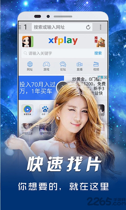 影音先锋物资源资影音先锋资源站AV资源，探索丰富多样的影视资源宝库-第2张图片