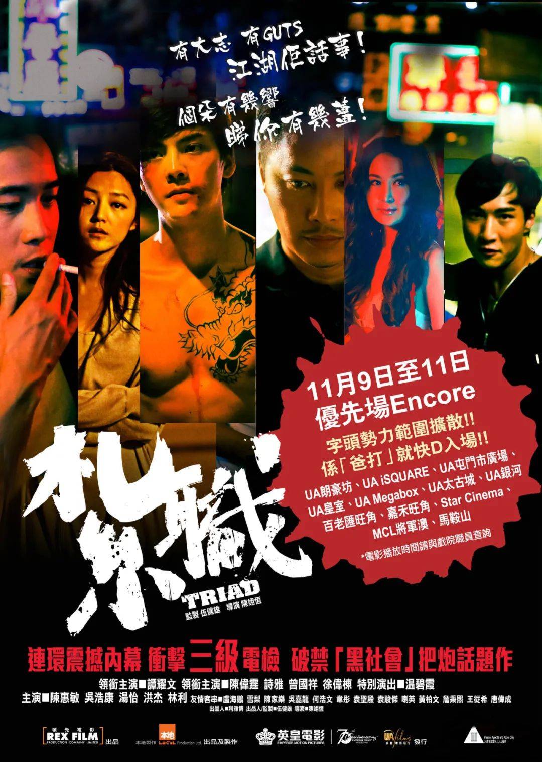三级黄毛片三级黄毛片，窥探社会阴影下的青春-第1张图片