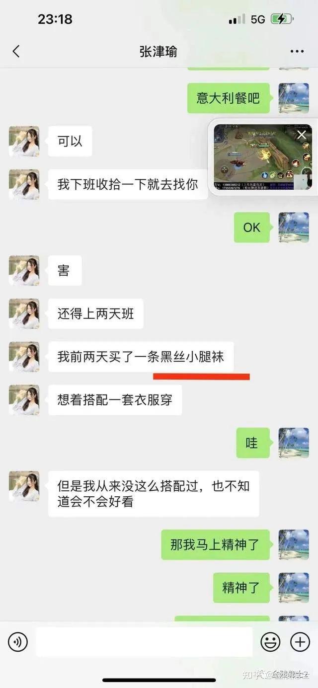 张津瑜吕知樾视频观看地点及资源推荐-第1张图片