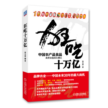 99M威久国际成长模式99M威久国际成长模式解析-第1张图片