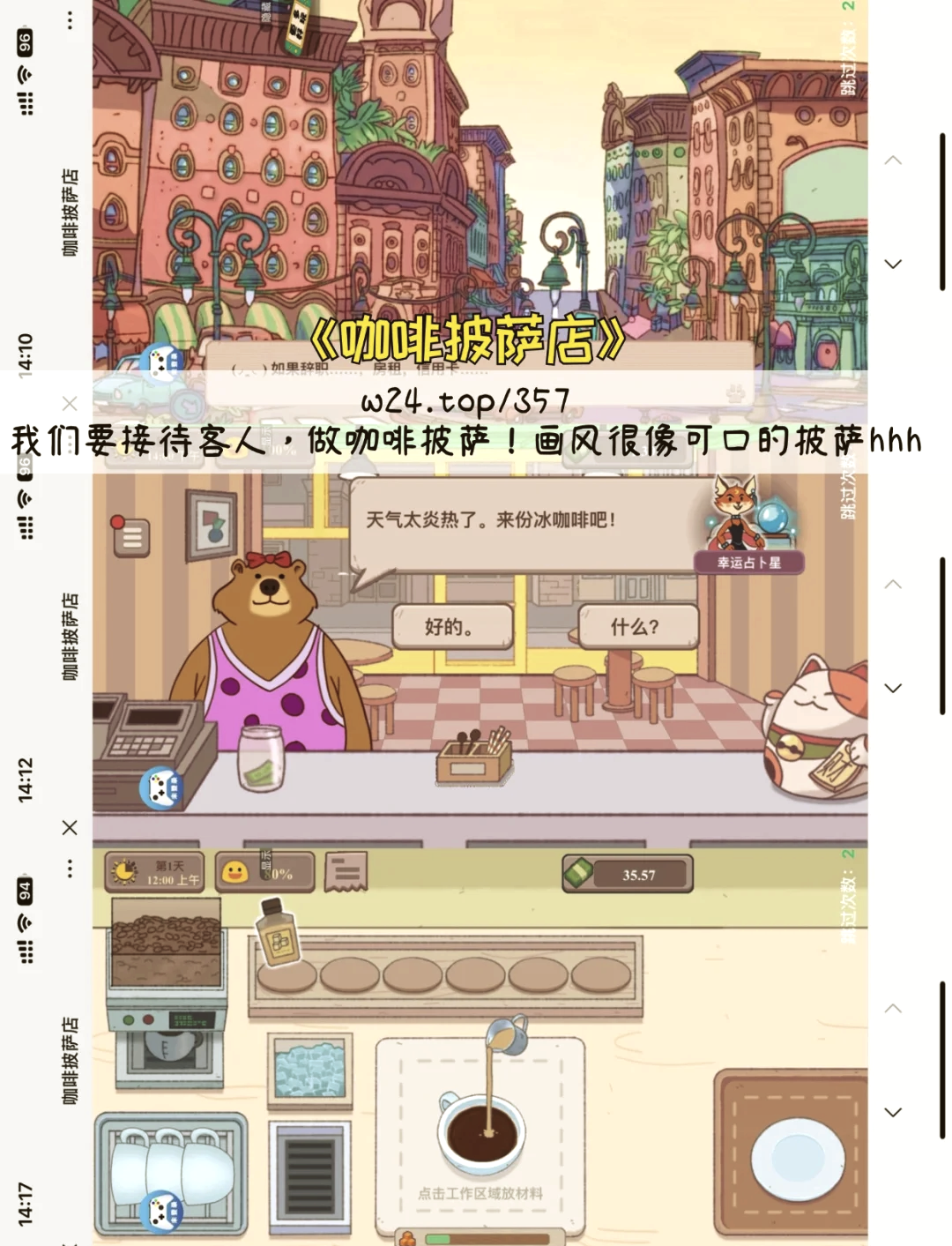 4566小游戏4565小游戏，乐趣无穷的探索之旅-第3张图片