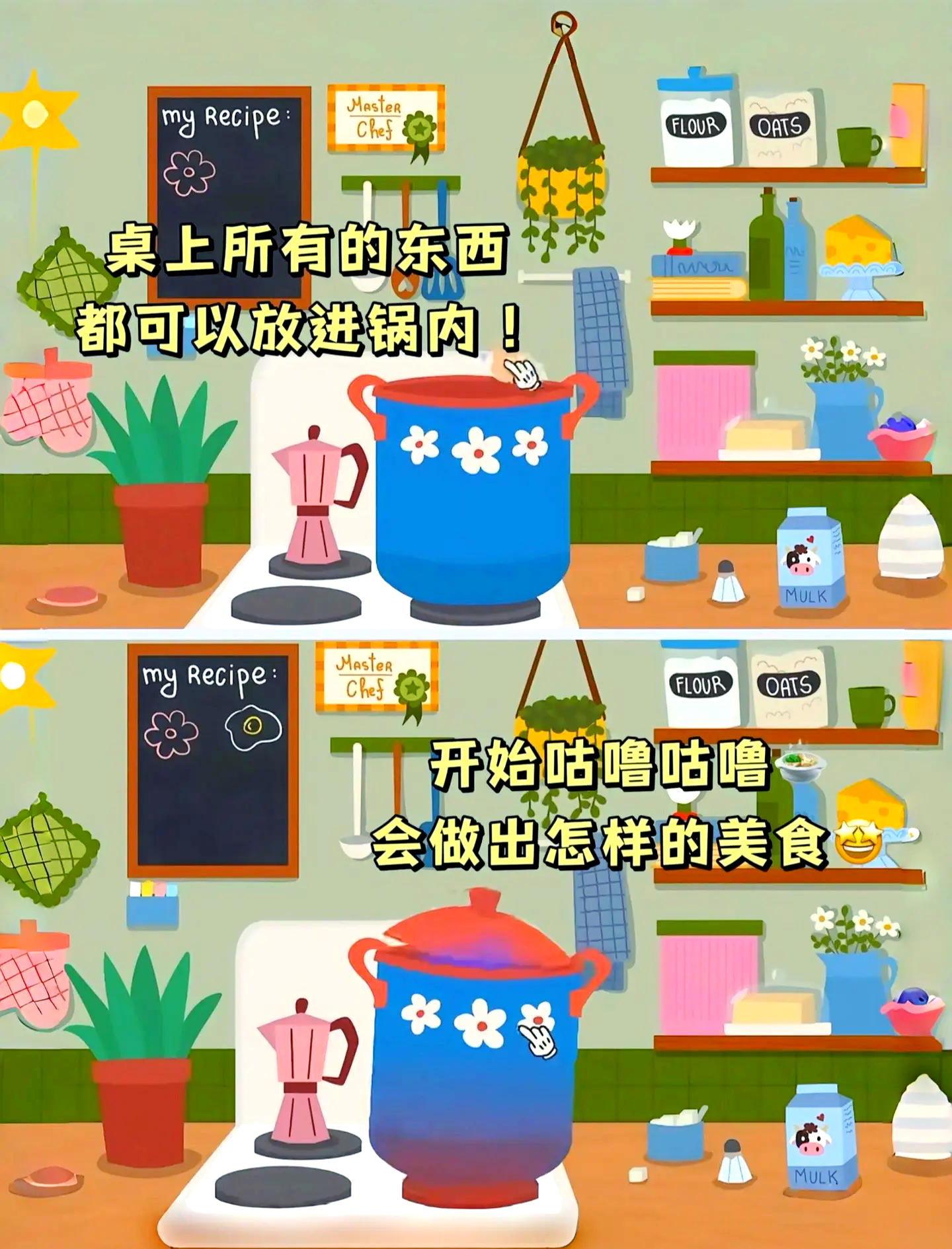 4566小游戏4565小游戏，乐趣无穷的探索之旅-第2张图片