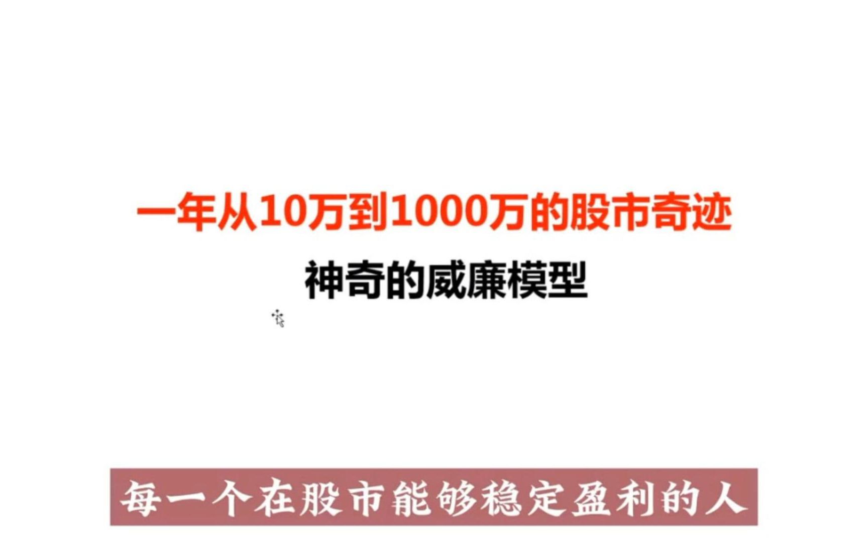 600万彩票网，财富的奇迹-第2张图片