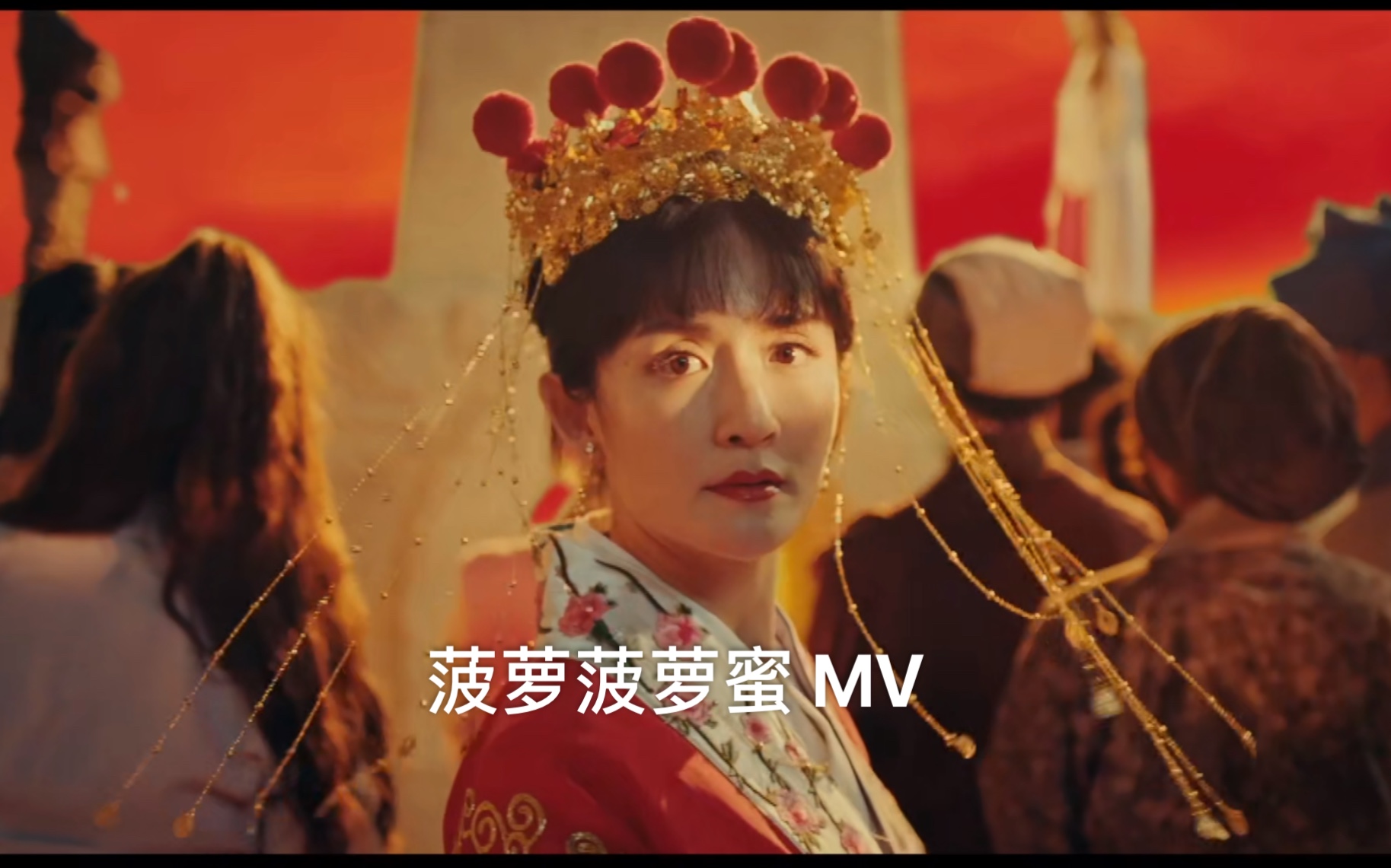 菠萝菠萝蜜视频高清免费版-第2张图片