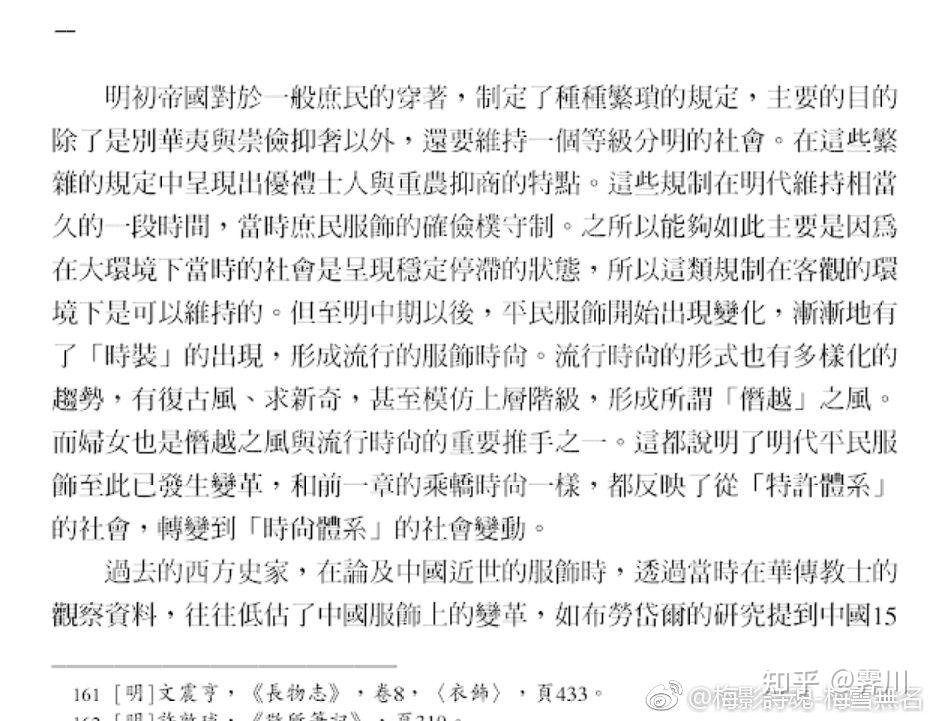 布衣天下图库，探索古代文化与现代收藏的融合-第1张图片