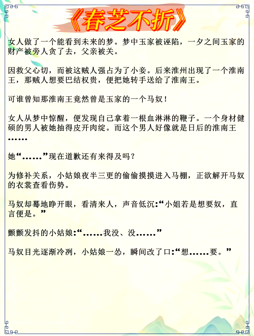 糙汉租客与作者的温馨故事-第2张图片