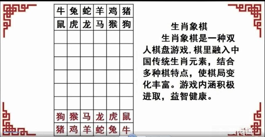 六合大全六合大全-第2张图片
