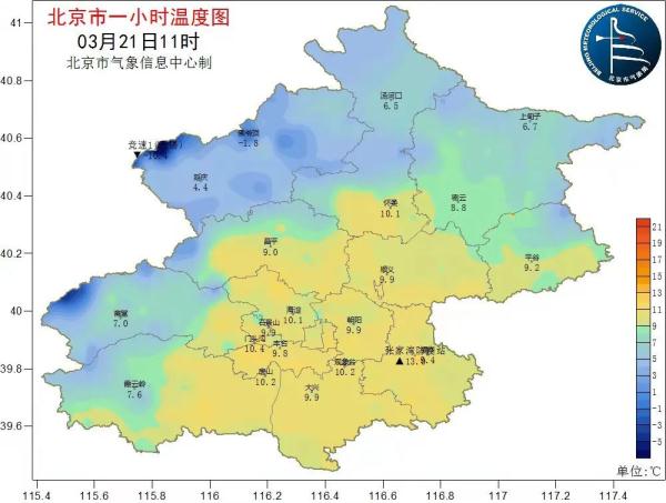 北京11选五开奖结果北京11选五开奖结果揭晓-第1张图片