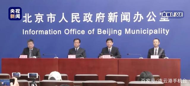 北京11选五开奖结果北京11选五开奖结果揭晓-第3张图片