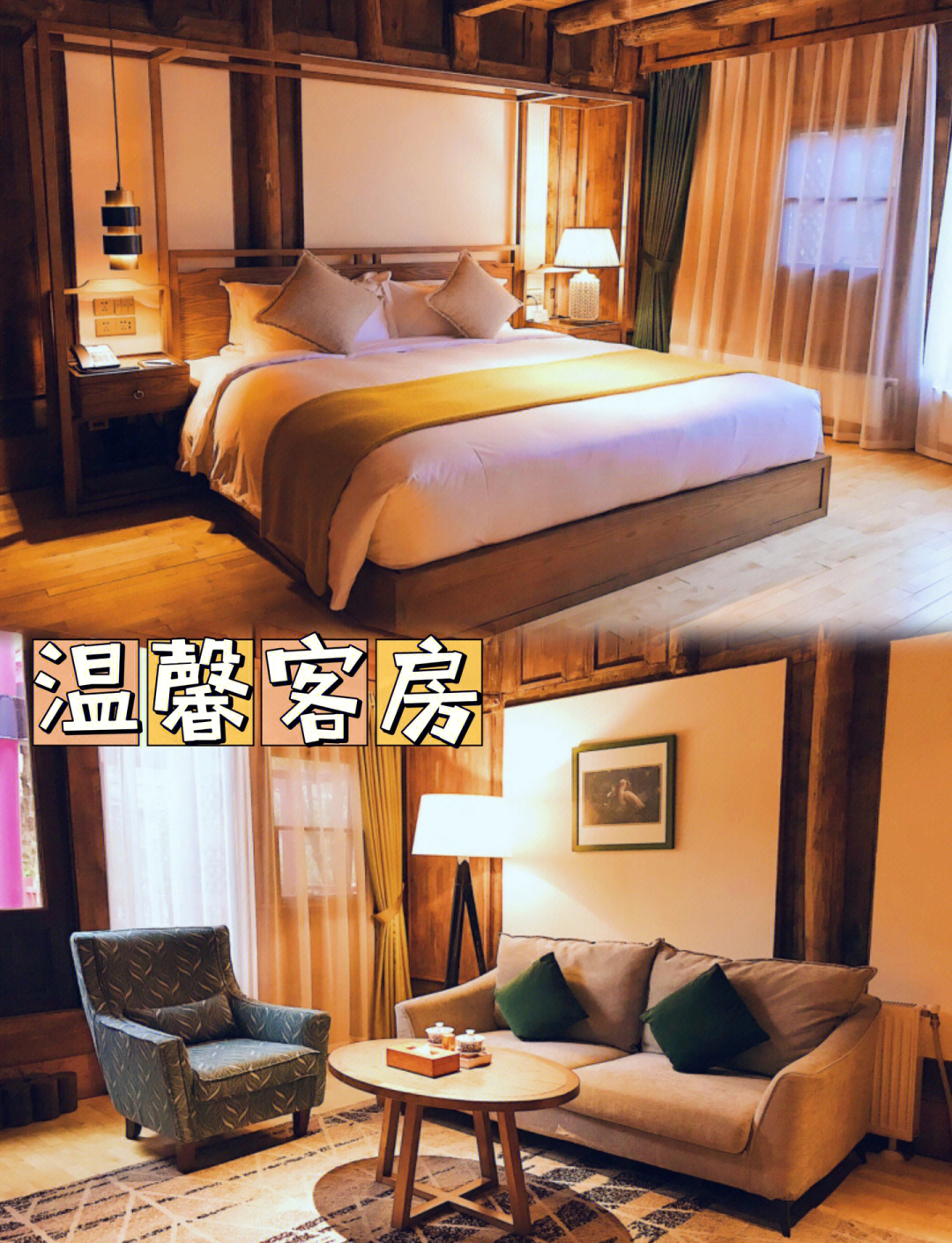 黄龙溪古镇住宿体验-第1张图片