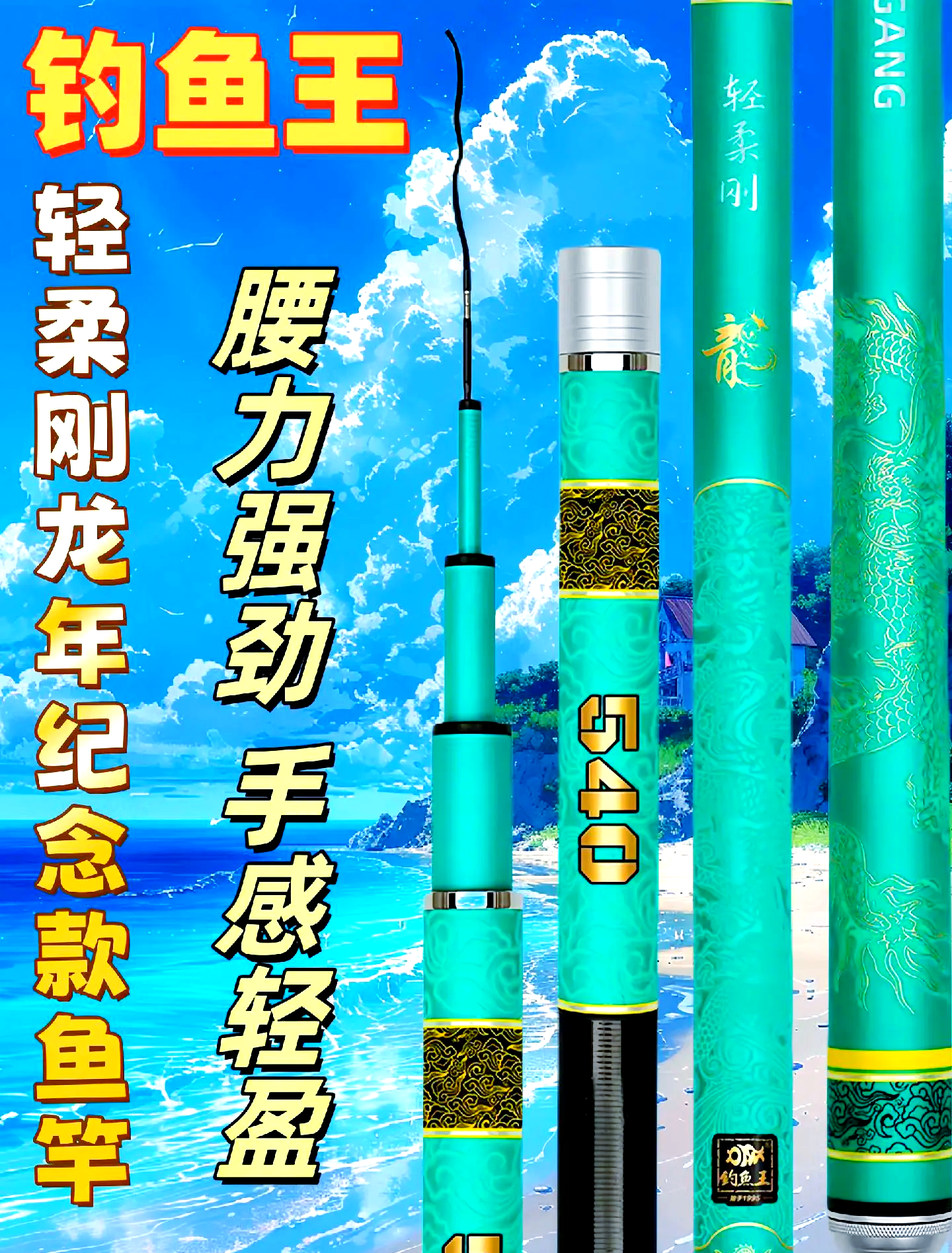 钓鱼王论坛，探索钓鱼爱好者的交流平台-第2张图片