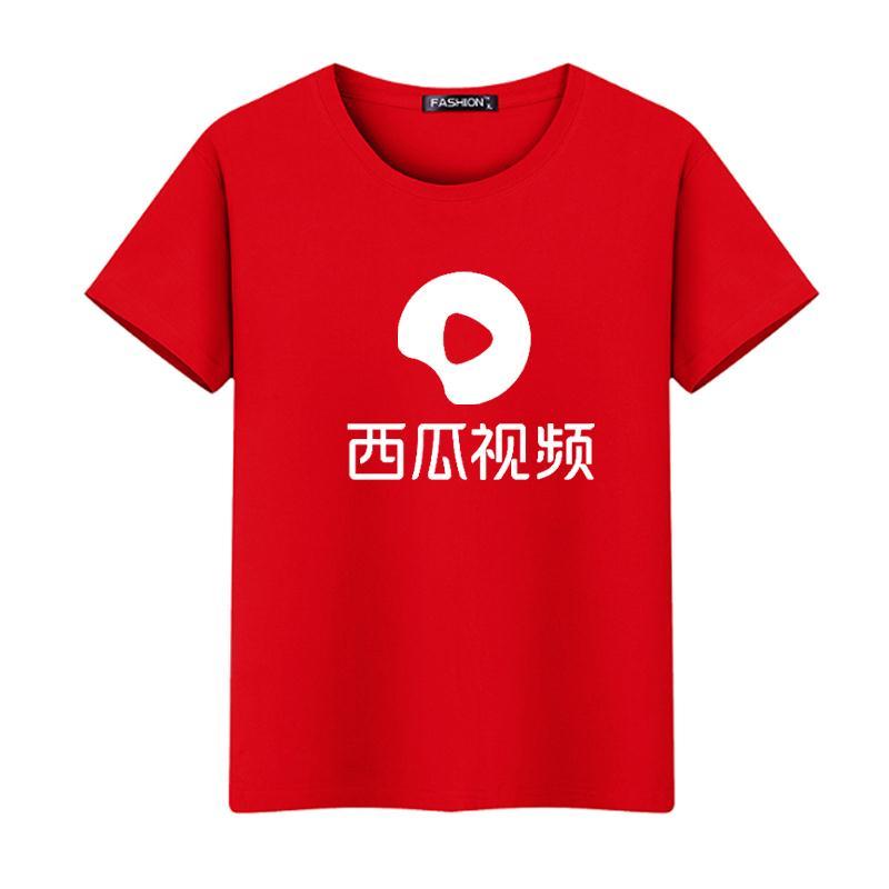 西瓜视频下载新版本西瓜视频下载新版本体验-第2张图片