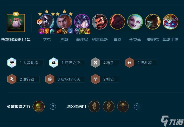 寒冰出装2025寒冰出装攻略-第1张图片