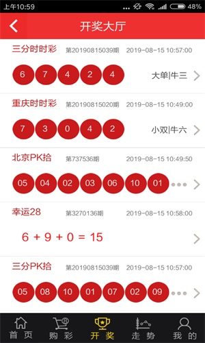 白小姐一肖一码免费期，期期中的神秘魅力-第1张图片