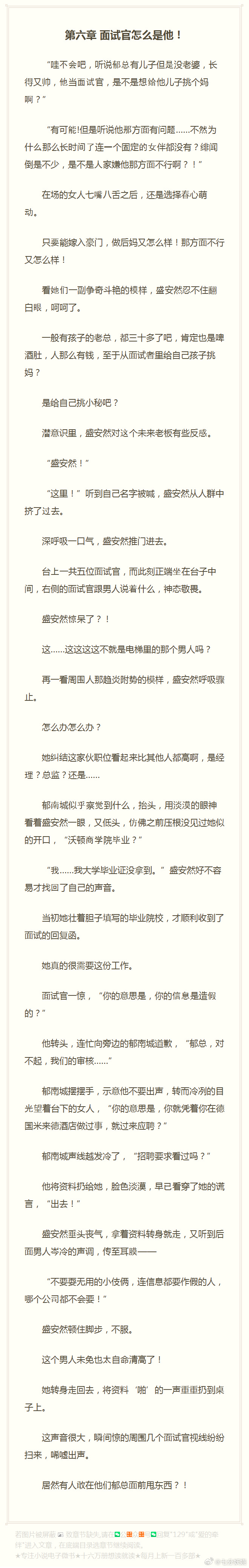 总裁缓慢而有力的往里挺送小说总裁缓慢而有力的往里挺送-第1张图片