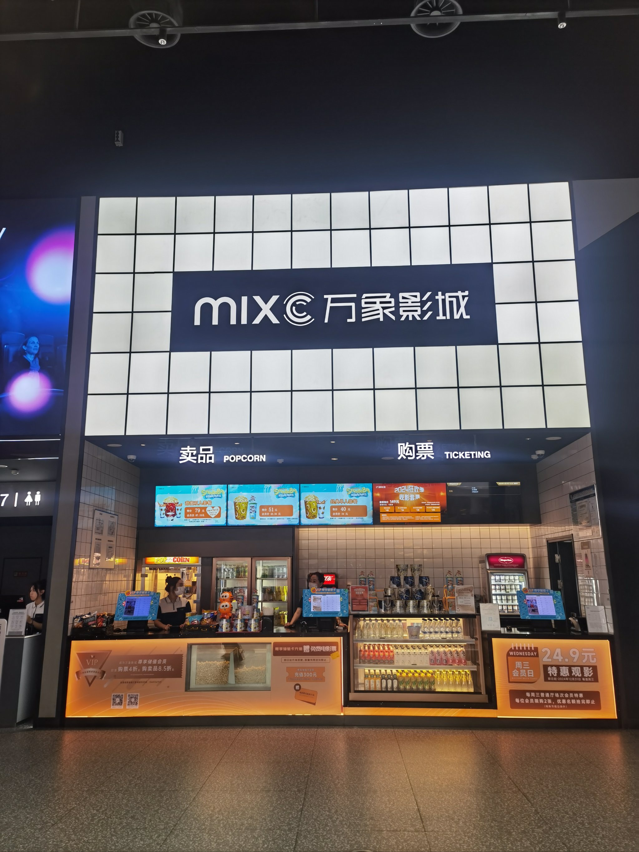 单县影院单县影院，观影新体验-第1张图片
