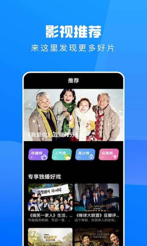 十大免费软件APP大全十大免费软件APP大全-第3张图片