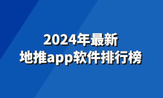 十大免费软件APP大全十大免费软件APP大全-第2张图片