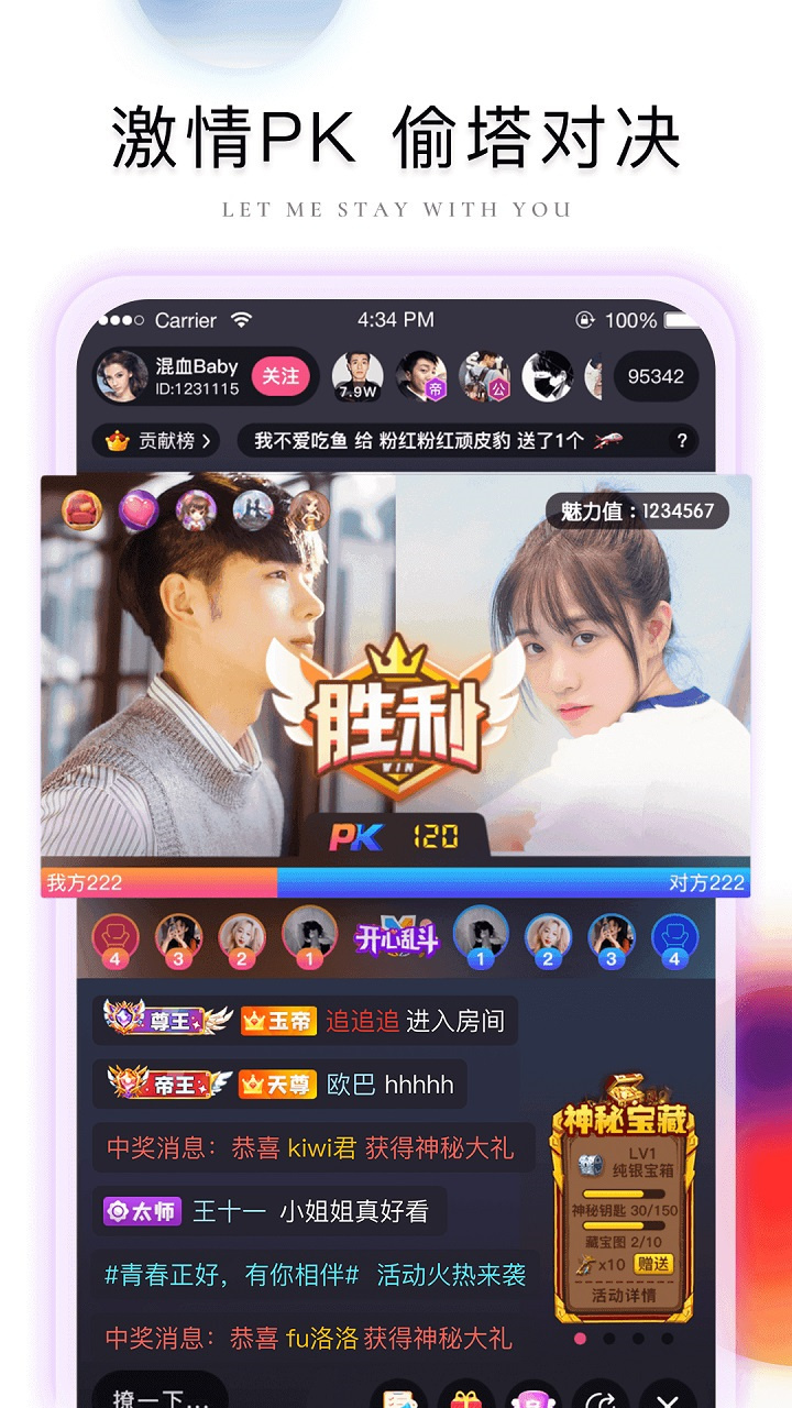 成全视频大全高清全集在线下载-第2张图片