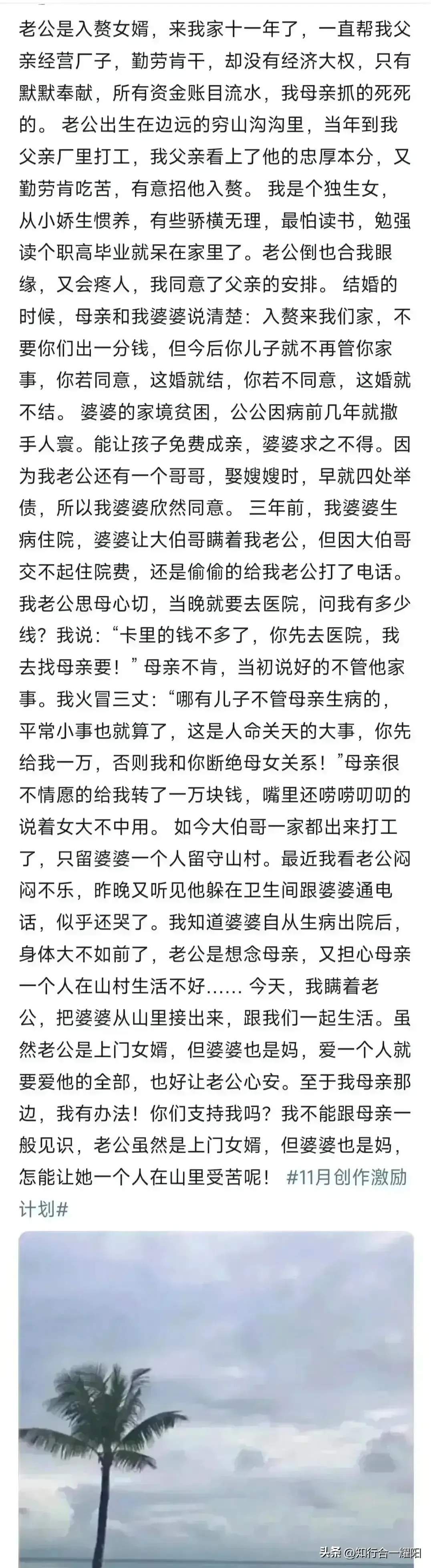 初二回娘家用肉身孝敬父亲