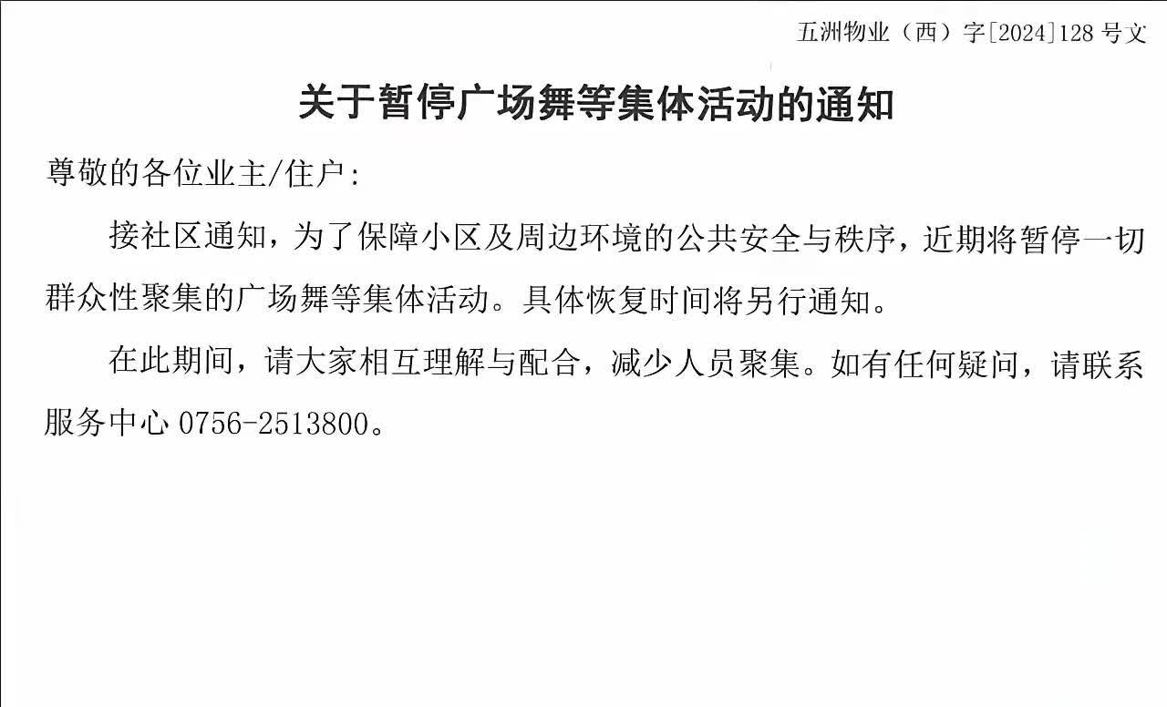北京全市暂停娱乐场所经营活动了吗北京全市暂停娱乐场所经营活动-第2张图片